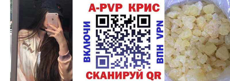 Alpha-PVP СК  площадка официальный сайт  Переславль-Залесский 