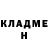 КЕТАМИН ketamine shadowyesus