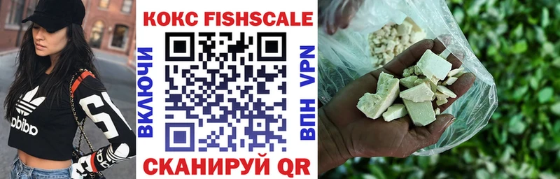 COCAIN Эквадор  MEGA ссылка  Переславль-Залесский 