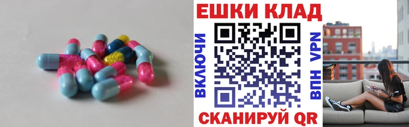 Ecstasy ешки  что такое наркотик  Переславль-Залесский 