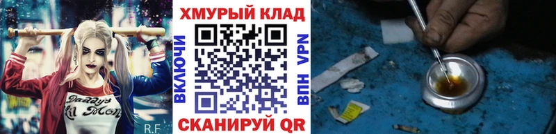 Героин белый  сколько стоит  hydra вход  Переславль-Залесский 