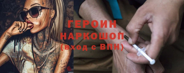 герыч Балахна