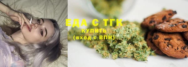 бошки Лабытнанги