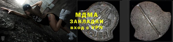 герыч Балахна