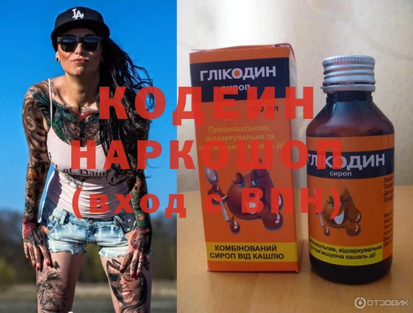 мяу мяу мука Баксан