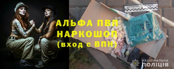 герыч Балахна