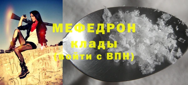 мяу мяу мука Баксан