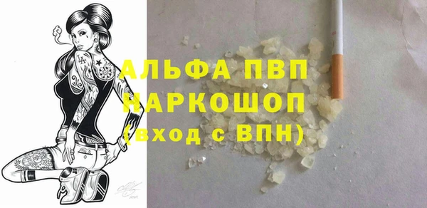 кокаин перу Балабаново
