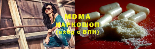 герыч Балахна