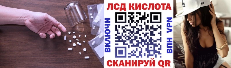 Лсд 25 экстази ecstasy  Переславль-Залесский 