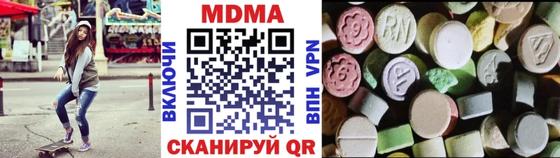 shop формула  Переславль-Залесский  MDMA crystal 