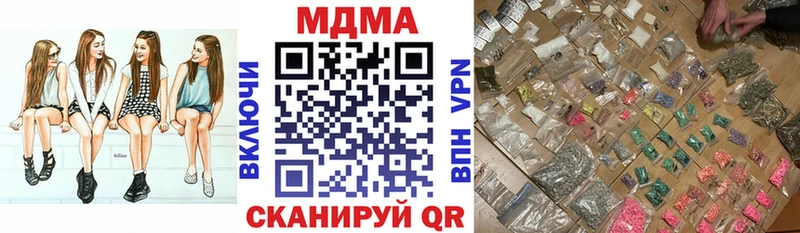 MDMA молли Переславль-Залесский
