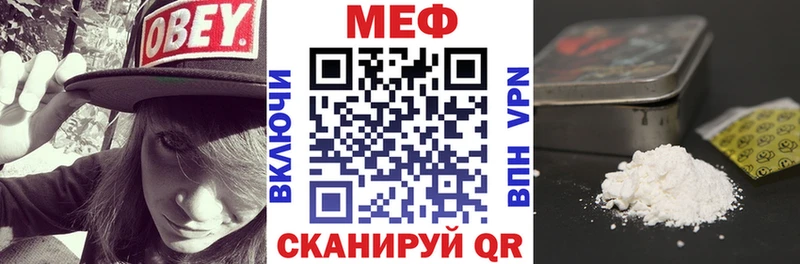Мефедрон VHQ  Переславль-Залесский 