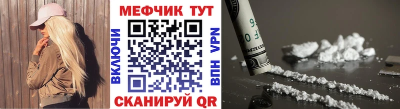 Меф кристаллы Переславль-Залесский