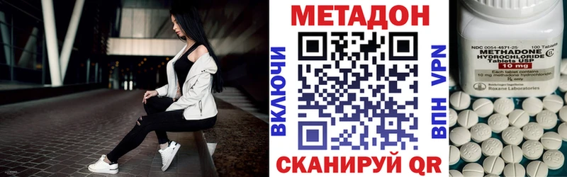 omg сайт  Переславль-Залесский  МЕТАДОН мёд  сколько стоит 
