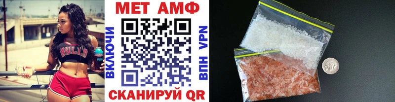 МЕТАМФЕТАМИН мет Переславль-Залесский