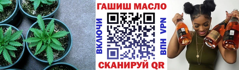 закладка  Переславль-Залесский  Дистиллят ТГК гашишное масло 